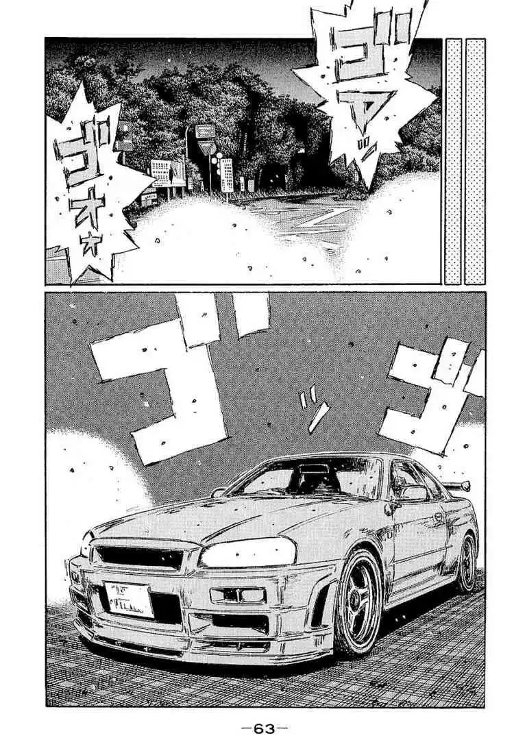 Initial D Chapter 394 12